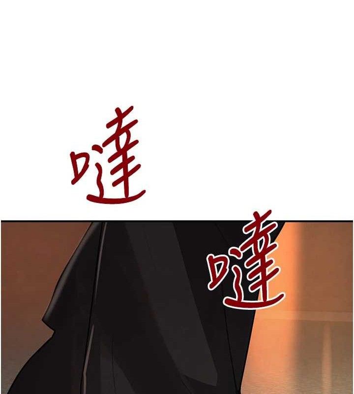第29话-神祕巨乳妹突袭战局 - 第60.jpg页