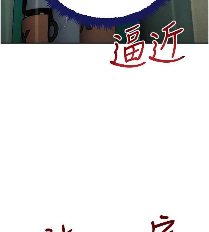 第29话-神祕巨乳妹突袭战局 - 第68.jpg页