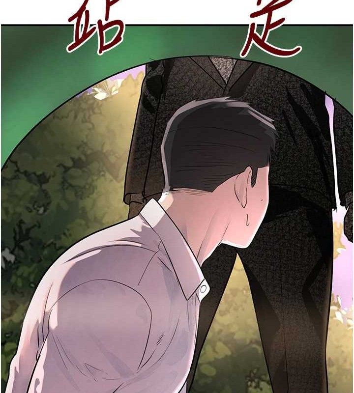 第29话-神祕巨乳妹突袭战局 - 第69.jpg页