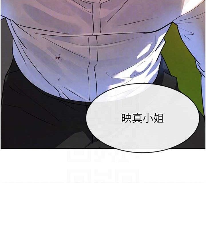 第29话-神祕巨乳妹突袭战局 - 第72.jpg页