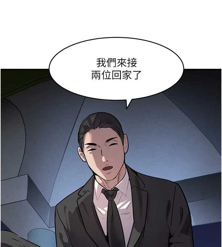 第29话-神祕巨乳妹突袭战局 - 第73.jpg页