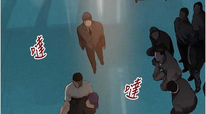 第29话-神祕巨乳妹突袭战局 - 第76.jpg页
