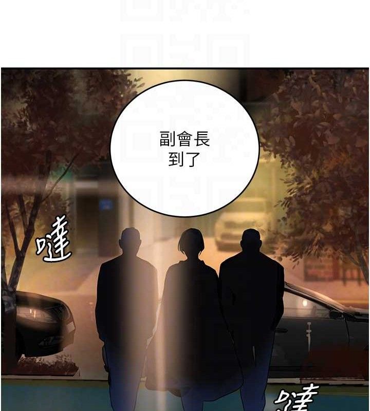 第29话-神祕巨乳妹突袭战局 - 第83.jpg页