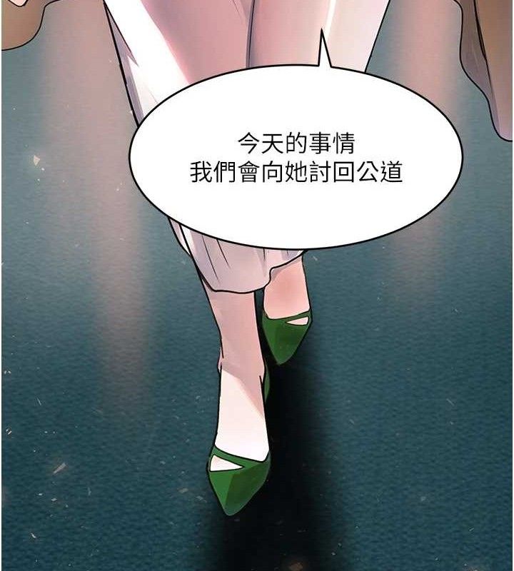 第29话-神祕巨乳妹突袭战局 - 第88.jpg页