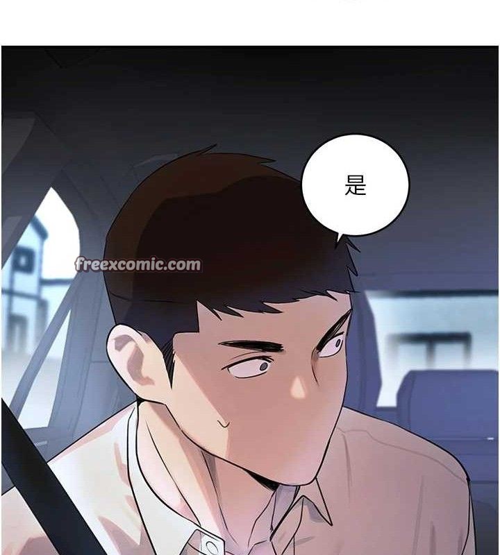 第29话-神祕巨乳妹突袭战局 - 第112.jpg页