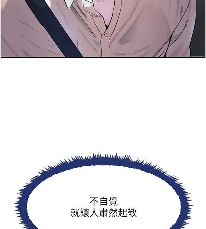 第29话-神祕巨乳妹突袭战局 - 第113.jpg页