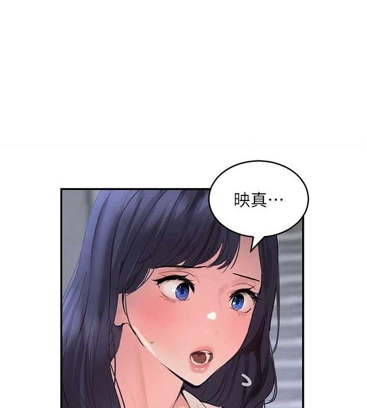 第29话-神祕巨乳妹突袭战局 - 第121.jpg页