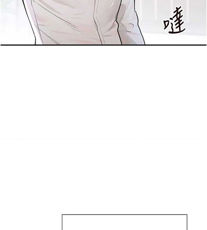 第29话-神祕巨乳妹突袭战局 - 第127.jpg页