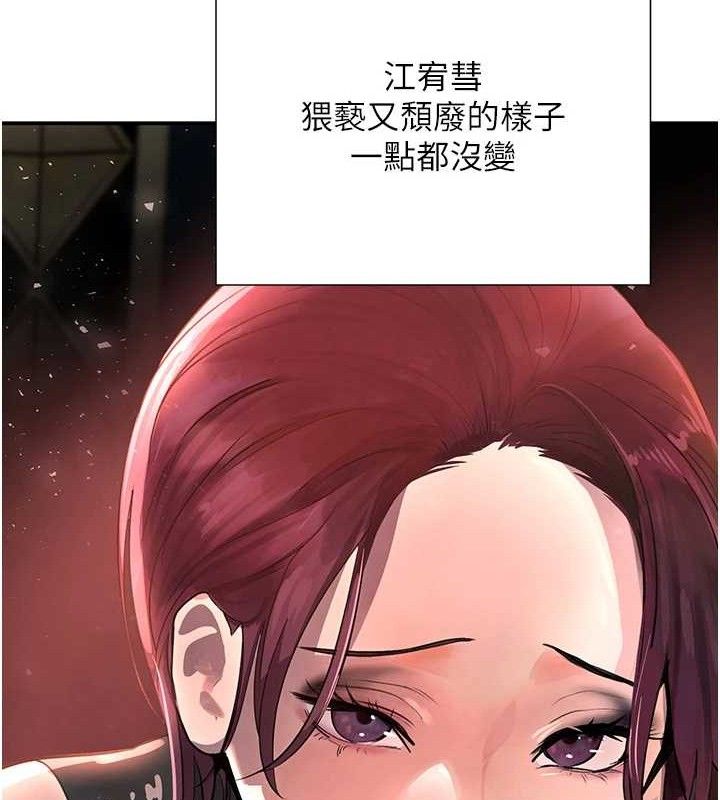 第29话-神祕巨乳妹突袭战局 - 第128.jpg页