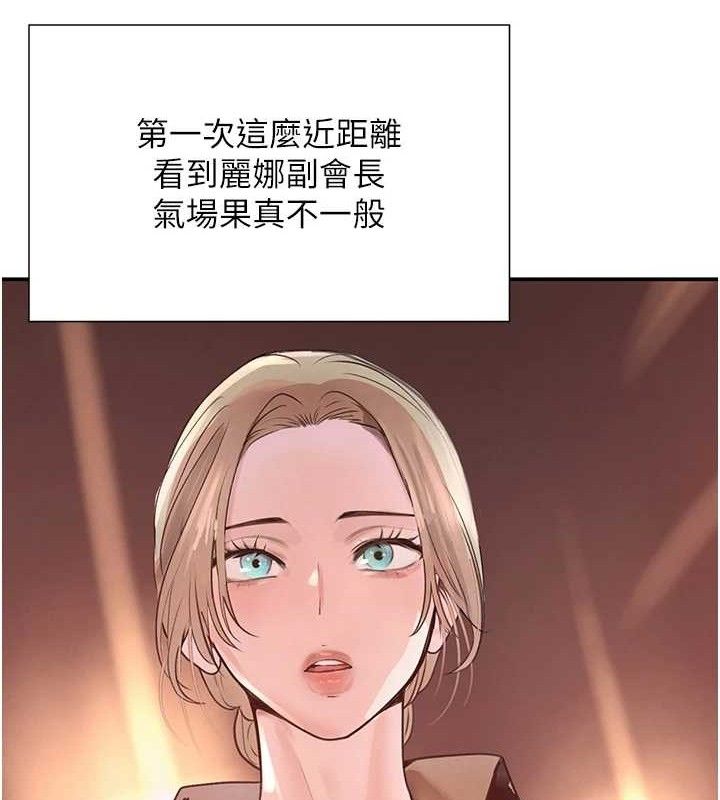 第29话-神祕巨乳妹突袭战局 - 第134.jpg页