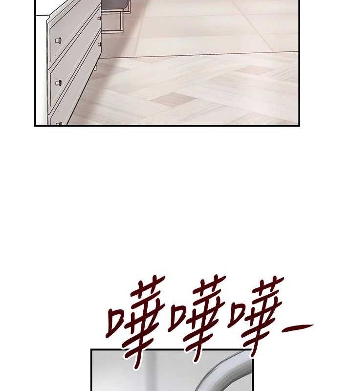 第29话-神祕巨乳妹突袭战局 - 第142.jpg页