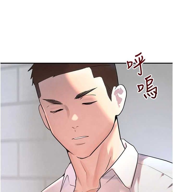 第29话-神祕巨乳妹突袭战局 - 第144.jpg页