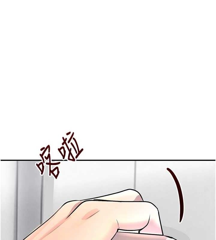 第29话-神祕巨乳妹突袭战局 - 第147.jpg页