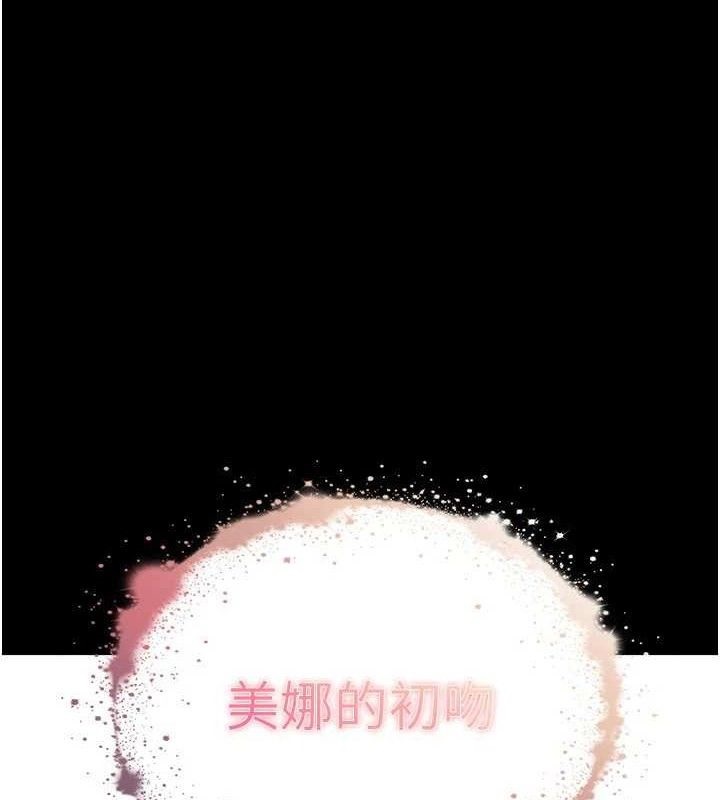 第25话-鲜美又多汁的女偶像嫩鲍 - 第1.jpg页