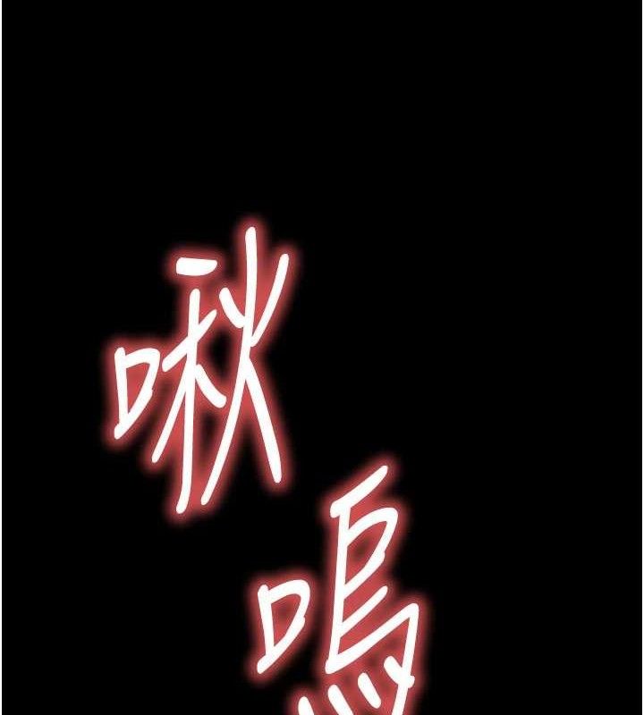 第25话-鲜美又多汁的女偶像嫩鲍 - 第5.jpg页