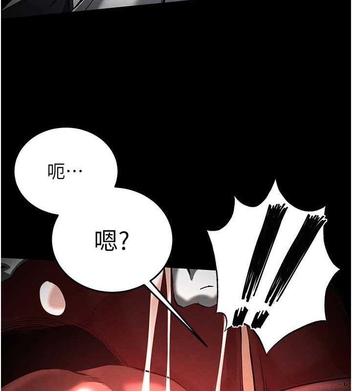 第25话-鲜美又多汁的女偶像嫩鲍 - 第9.jpg页
