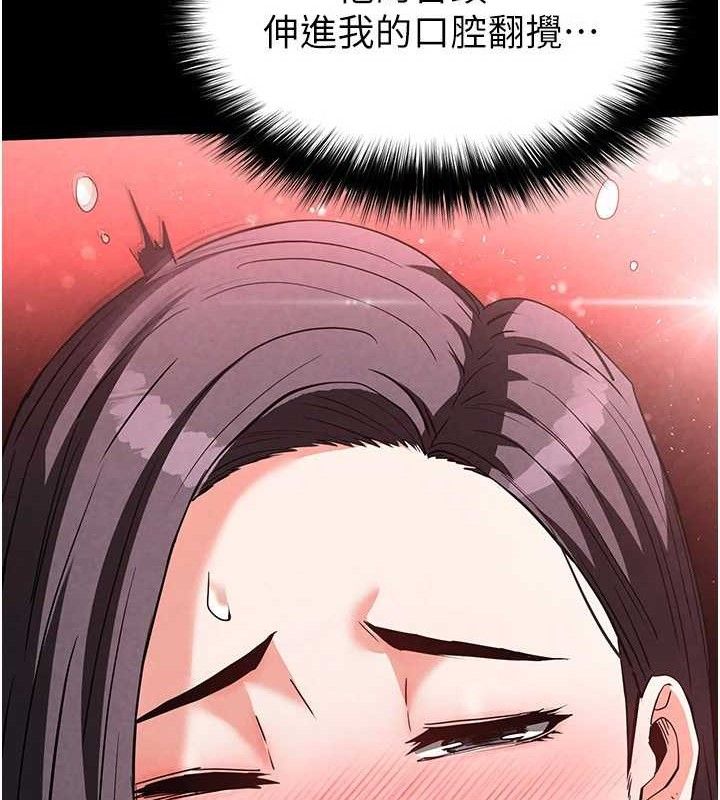 第25话-鲜美又多汁的女偶像嫩鲍 - 第11.jpg页