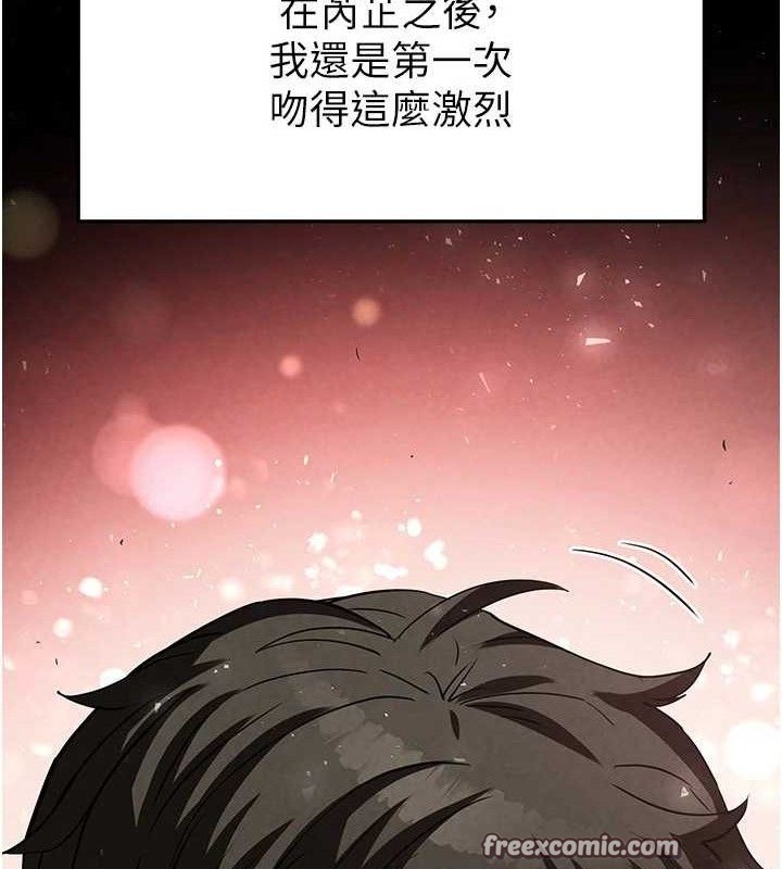 第25话-鲜美又多汁的女偶像嫩鲍 - 第14.jpg页