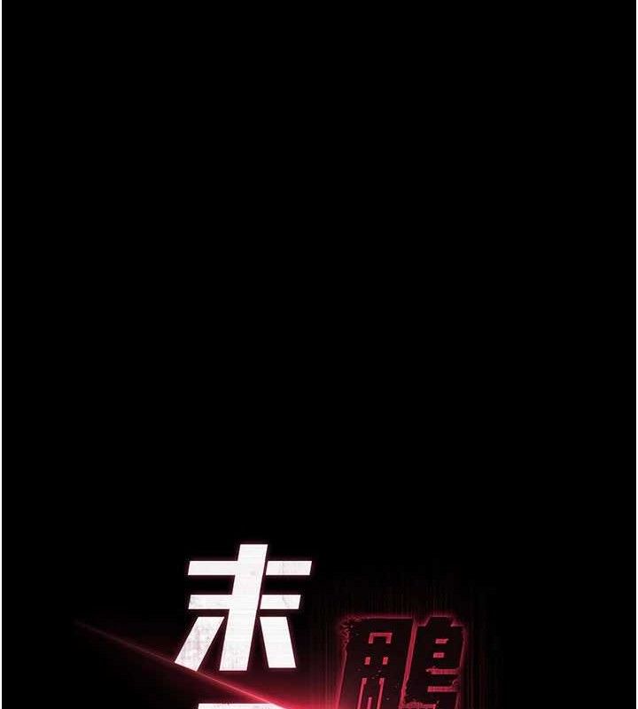 第25话-鲜美又多汁的女偶像嫩鲍 - 第19.jpg页
