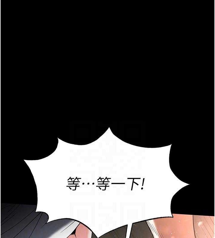 第25话-鲜美又多汁的女偶像嫩鲍 - 第21.jpg页