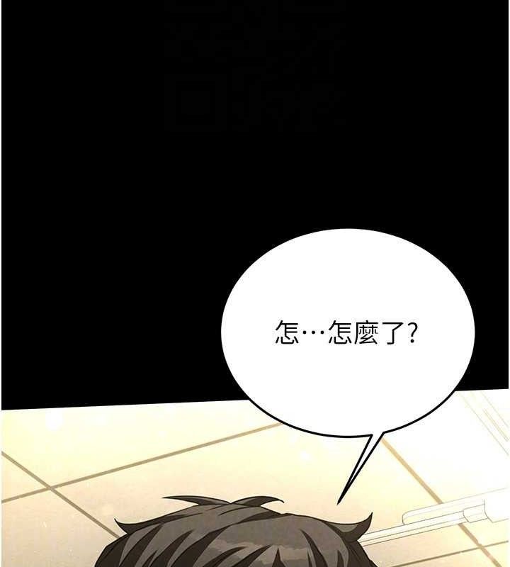 第25话-鲜美又多汁的女偶像嫩鲍 - 第24.jpg页