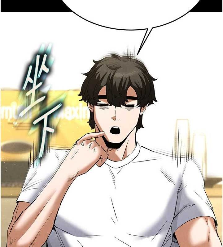 第25话-鲜美又多汁的女偶像嫩鲍 - 第33.jpg页