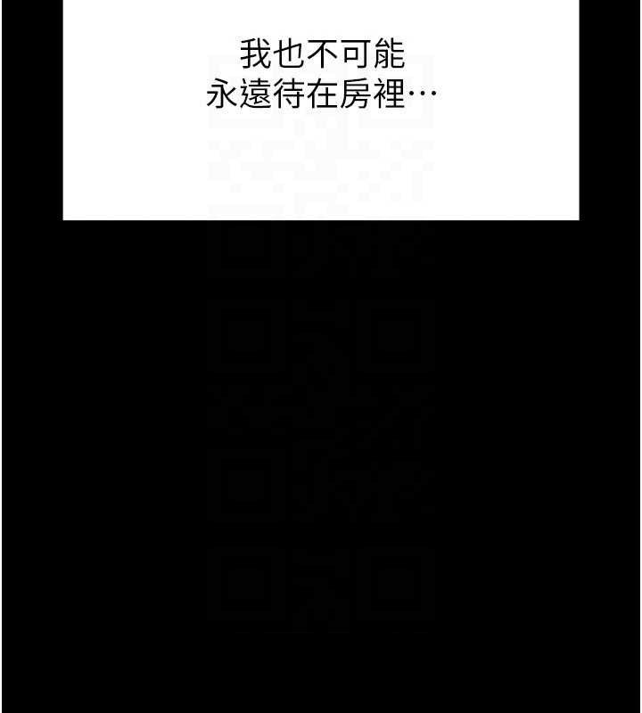 第25话-鲜美又多汁的女偶像嫩鲍 - 第41.jpg页