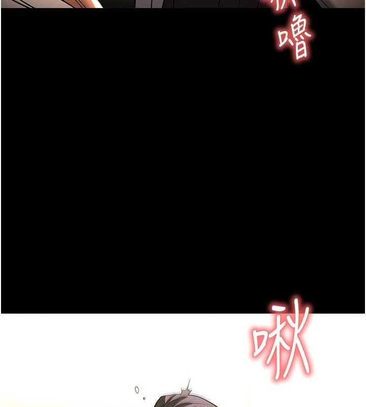 第25话-鲜美又多汁的女偶像嫩鲍 - 第46.jpg页