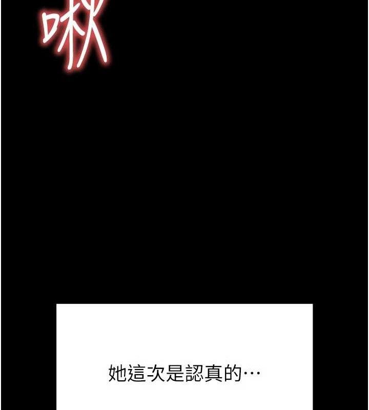 第25话-鲜美又多汁的女偶像嫩鲍 - 第49.jpg页