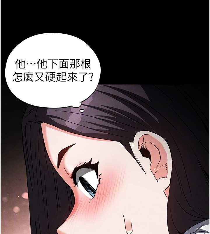 第25话-鲜美又多汁的女偶像嫩鲍 - 第61.jpg页