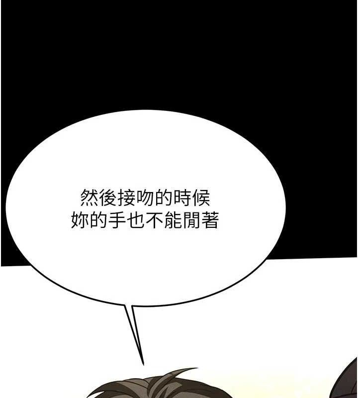 第25话-鲜美又多汁的女偶像嫩鲍 - 第63.jpg页