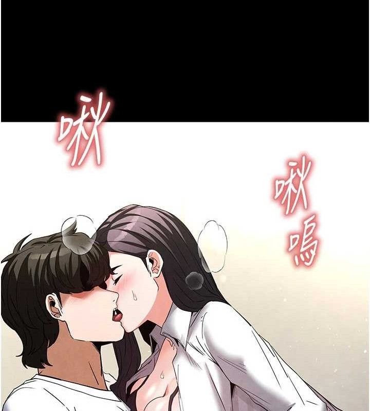第25话-鲜美又多汁的女偶像嫩鲍 - 第82.jpg页