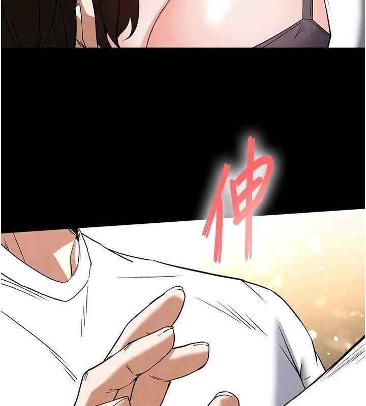 第25话-鲜美又多汁的女偶像嫩鲍 - 第104.jpg页