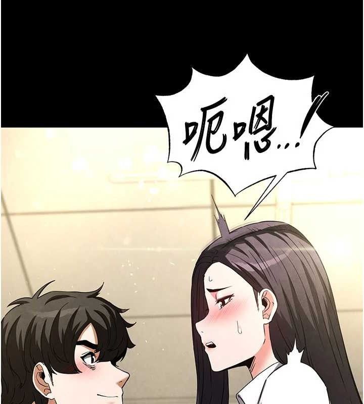 第25话-鲜美又多汁的女偶像嫩鲍 - 第106.jpg页