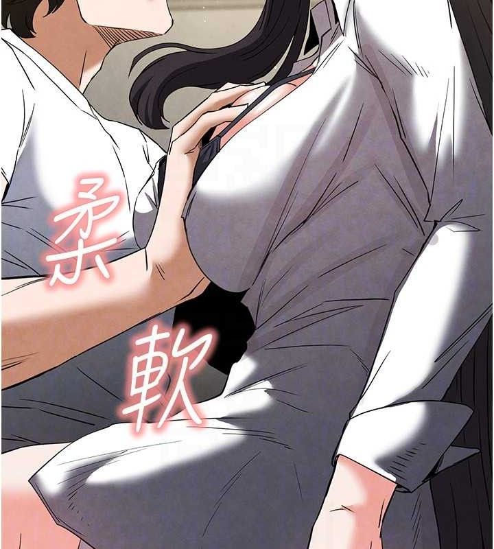 第25话-鲜美又多汁的女偶像嫩鲍 - 第107.jpg页