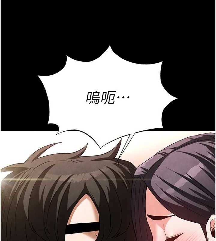 第25话-鲜美又多汁的女偶像嫩鲍 - 第123.jpg页