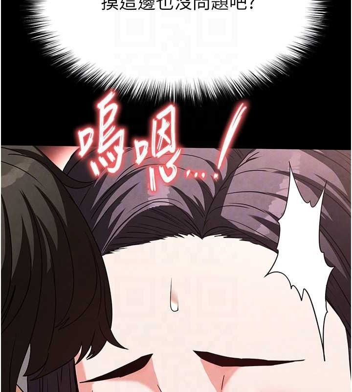 第25话-鲜美又多汁的女偶像嫩鲍 - 第127.jpg页