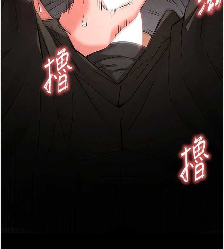 第25话-鲜美又多汁的女偶像嫩鲍 - 第131.jpg页