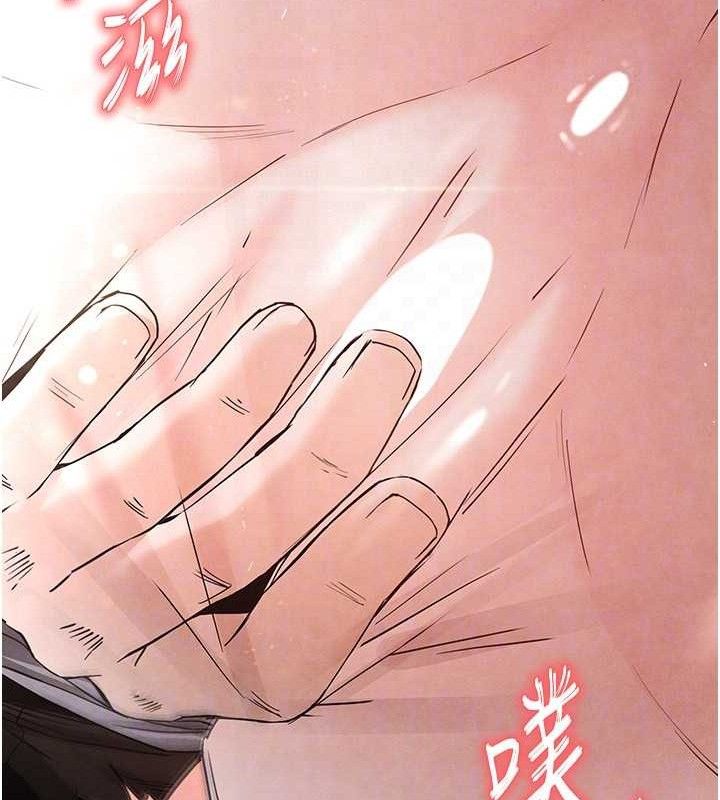 第25话-鲜美又多汁的女偶像嫩鲍 - 第133.jpg页