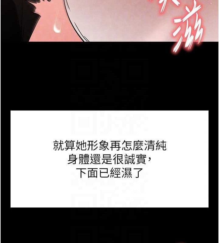 第25话-鲜美又多汁的女偶像嫩鲍 - 第134.jpg页