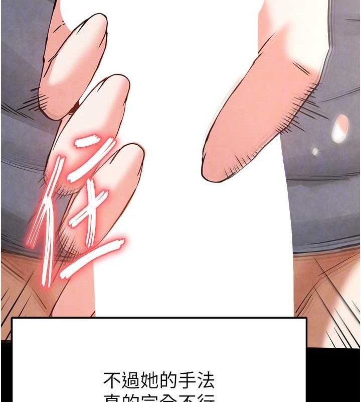 第25话-鲜美又多汁的女偶像嫩鲍 - 第136.jpg页