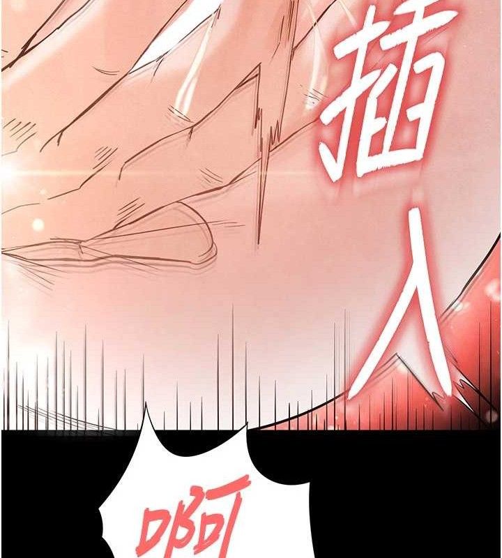 第25话-鲜美又多汁的女偶像嫩鲍 - 第146.jpg页