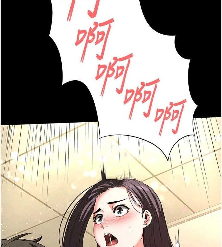 第25话-鲜美又多汁的女偶像嫩鲍 - 第147.jpg页