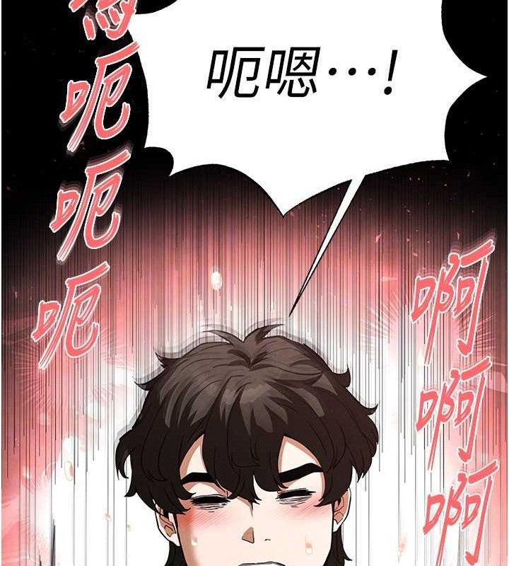 第25话-鲜美又多汁的女偶像嫩鲍 - 第155.jpg页