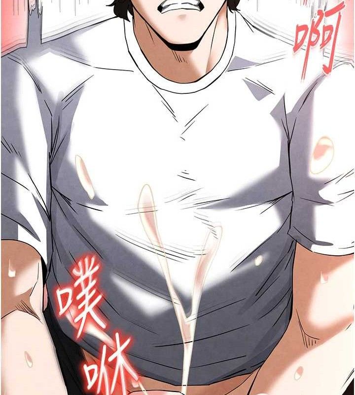 第25话-鲜美又多汁的女偶像嫩鲍 - 第156.jpg页