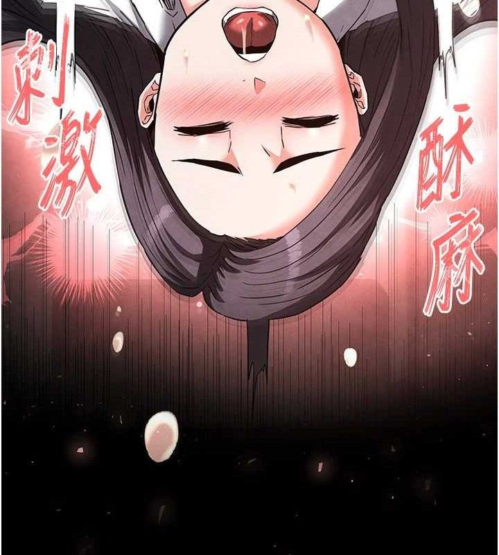 第25话-鲜美又多汁的女偶像嫩鲍 - 第158.jpg页