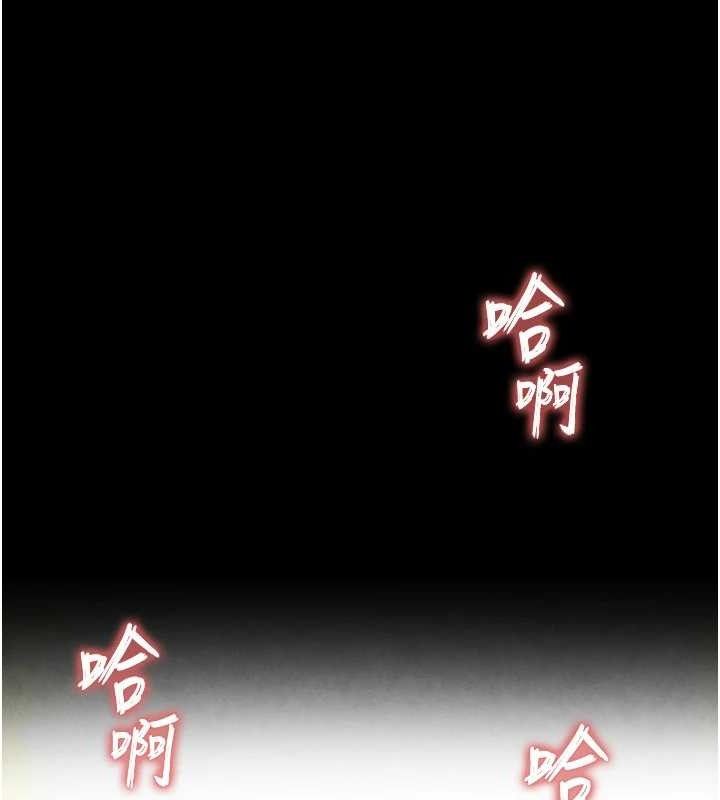 第25话-鲜美又多汁的女偶像嫩鲍 - 第163.jpg页