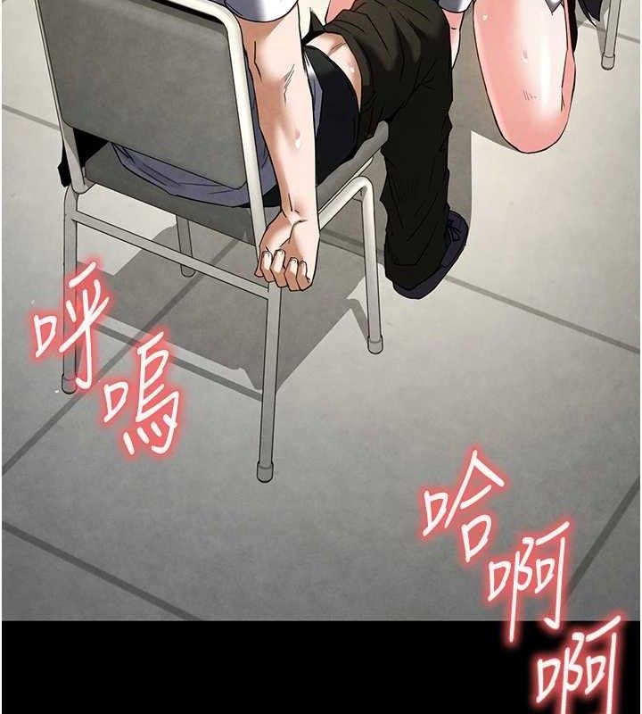 第25话-鲜美又多汁的女偶像嫩鲍 - 第165.jpg页