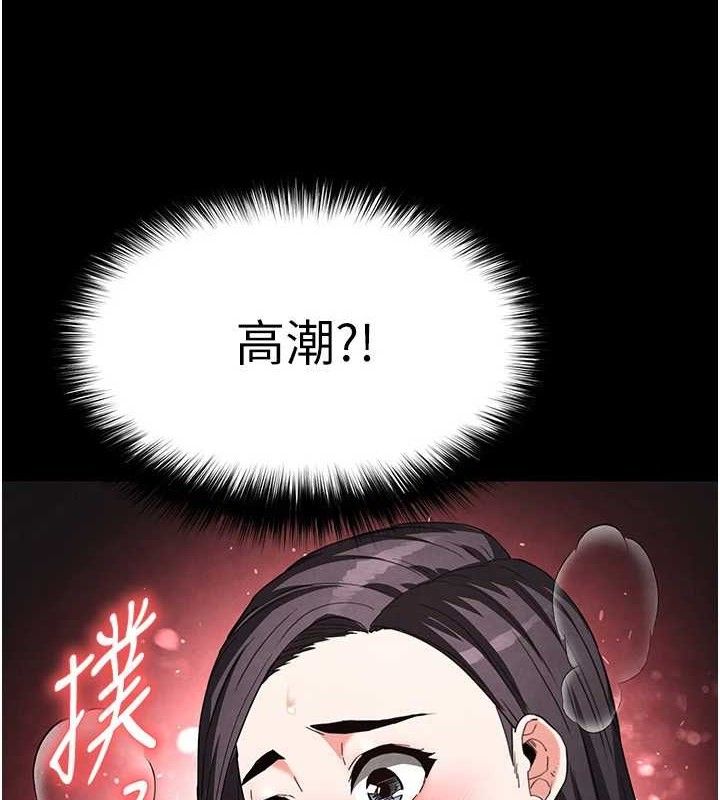 第25话-鲜美又多汁的女偶像嫩鲍 - 第174.jpg页