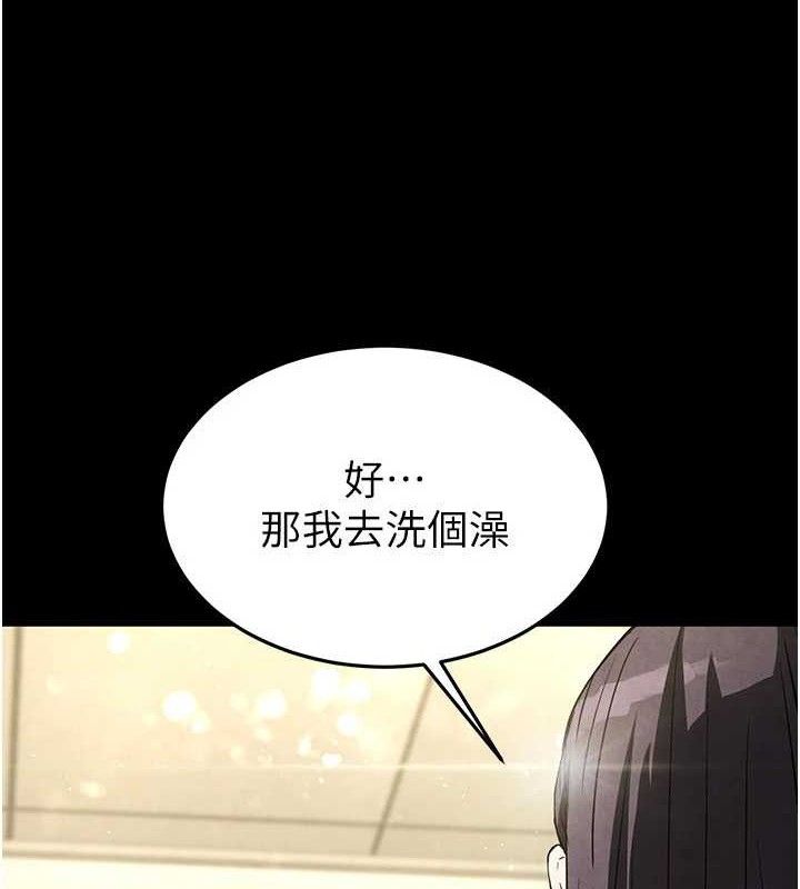 第25话-鲜美又多汁的女偶像嫩鲍 - 第184.jpg页